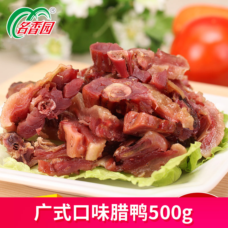Famous Hong - tasted farmer Rakka Ra Lingshan homemade soil production of 500g wide - flavored duck