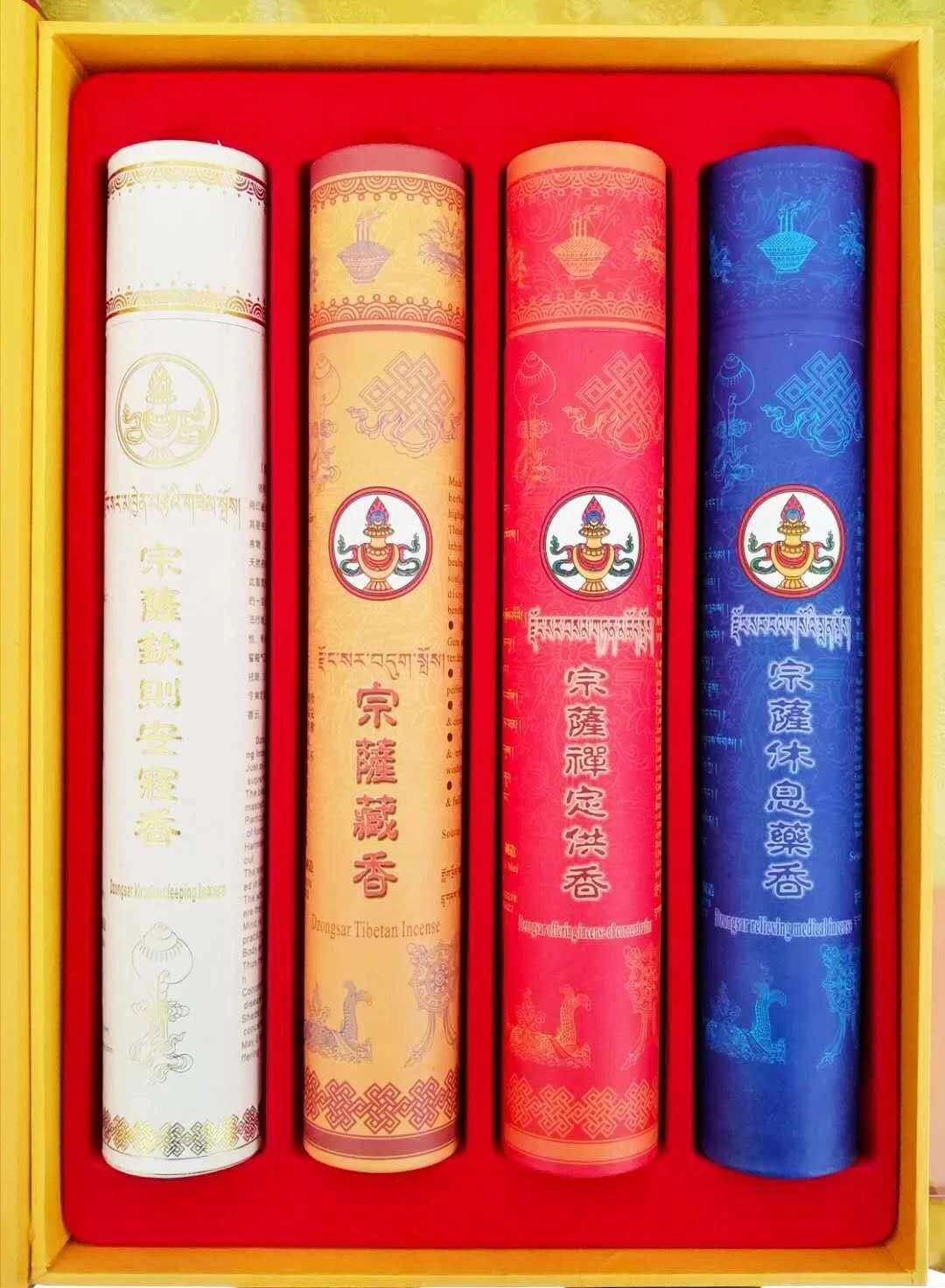 Zongsa commemorative incense gift box Dege Zongsa Temple Tibetan incense renqing Tibetan incense pure handmade thread incense