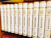 Zongsa Qinzes sleeping incense single tube Zongsa Temple Zongsa Tibetan incense Its beauty is pure handmade incense