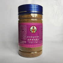 Zongsa traditional Tibetan incense powder to remove the dark body and mind for the Buddhas incense powder