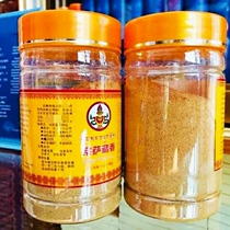 Zongsa Tibetan incense powder in bottle