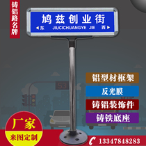 Fujian route célèbre marque route en fonte daluminium célèbre marque profil en aluminium panneau de signalisation route célèbre marque plateau accessoires panneau de signalisation film réfléchissant