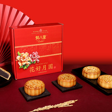 【花好月圆】400g金装精美礼盒月饼