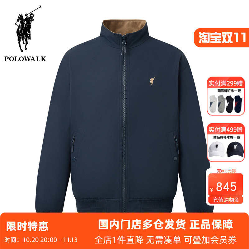 Polowalk Reversible Color-Block Stand Collar Jacket for Men, Autumn and Winter Style, Fleece Lining, Warm Zipper Coat Polowalk Reversible Color-Block Stand Collar Jacket for Men, Autumn and Winter Style, Fleece Lining, Warm Zipper Coat