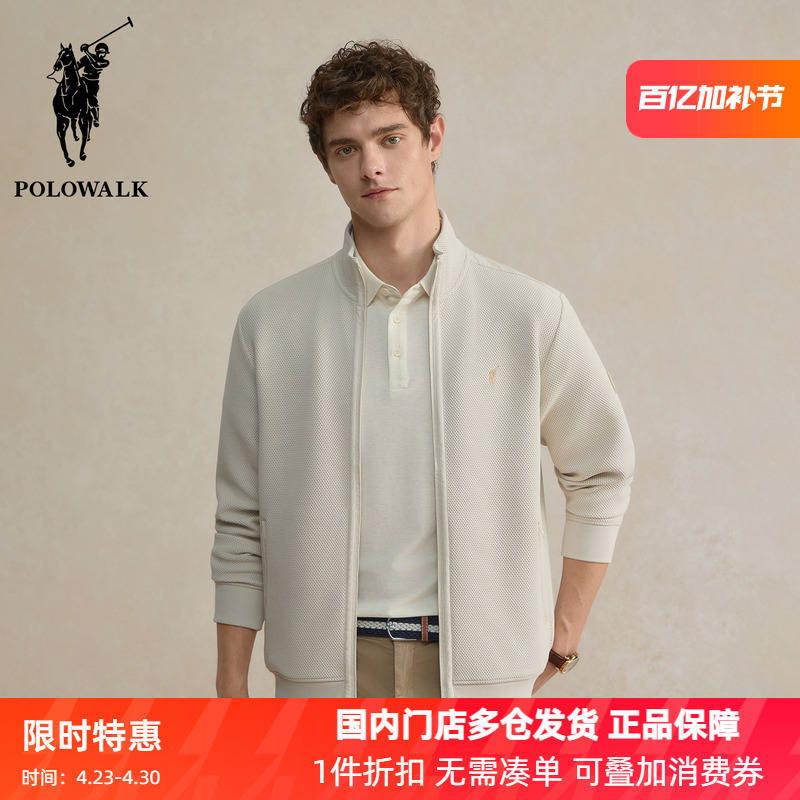 Polowalk Men's Stand-Up Collar Cardigan Sweatshirt 2025 Autumn New Solid Color Textured Casual Sports Jacket Top