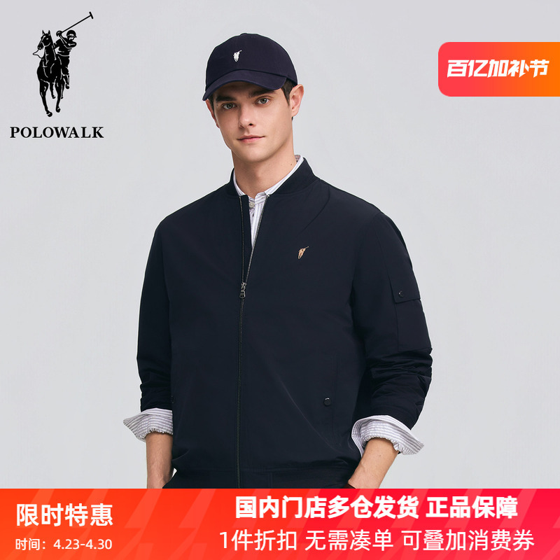 Polowalk Classic Baseball Collar Casual Jacket Men's Paul Spring and Autumn New Fashion Solid Color Zipper Cardigan