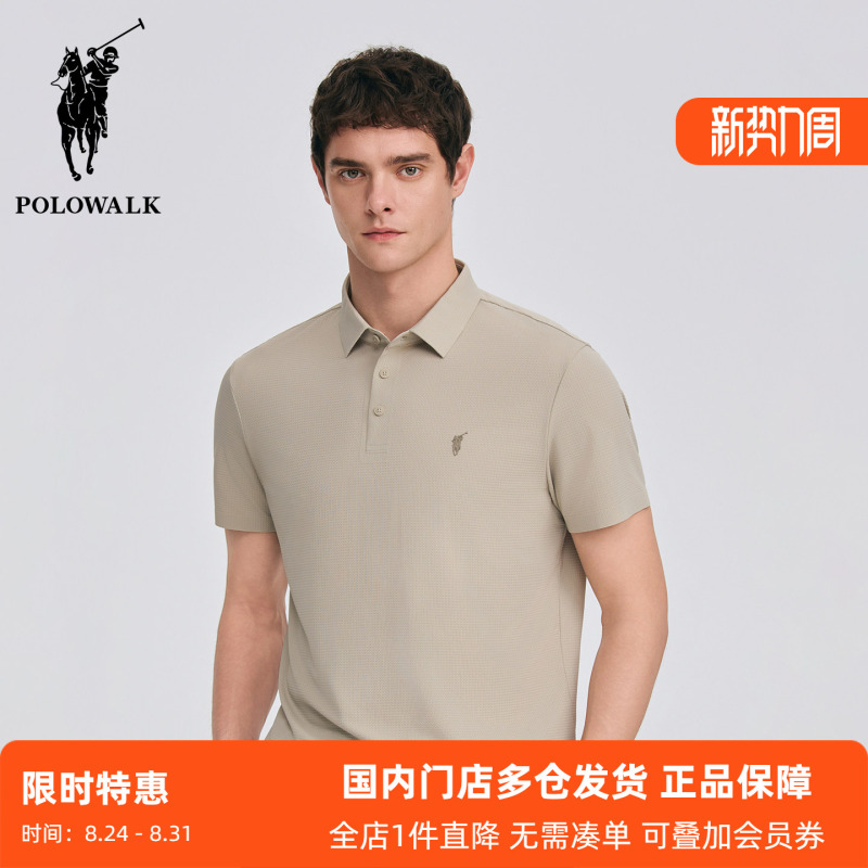 Polowalk Men's Casual Short-Sleeved Polo Shirt 2026 Summer Paul Collar Small Logo Sports Quick-Drying T-Shirt Trendy Polowalk Men's Casual Short-Sleeved Polo Shirt 2026 Summer Paul Collar Small Logo Sports Quick-Drying T-Shirt Trendy