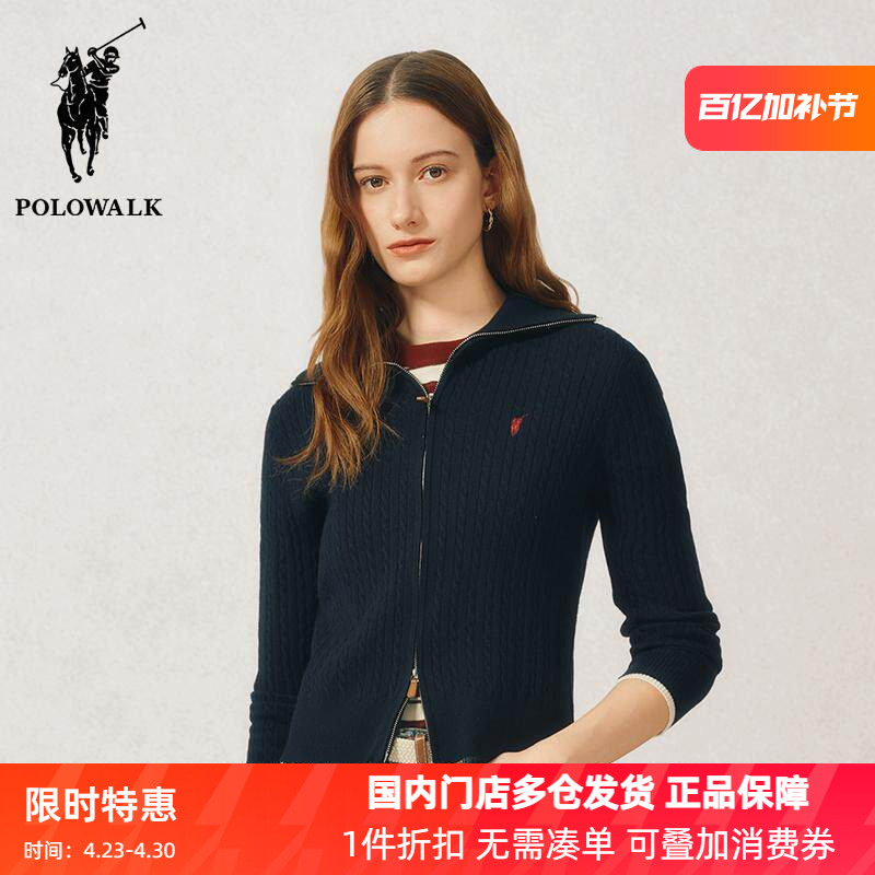 Polowalk Korean Style Large Lapel Cable Knit Cardigan for Women, New Spring and Autumn Style, Elegant and Slimming Knit Zip-Up Jacket