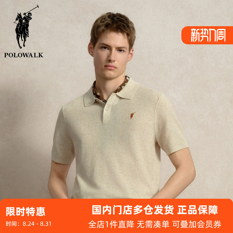 Polowalk Men's Solid Color Lapel Thin Knit Short-Sleeve 2026 Summer New Business Commuter Polo Collar Top