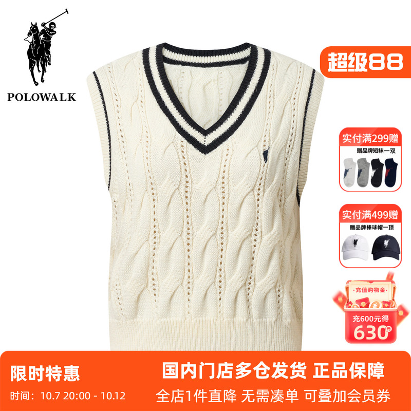 Polowalk Preppy Style V Neck Knitted Vest for Women, Spring & Fall New Style, Contrasting Stripes, Layered Vest