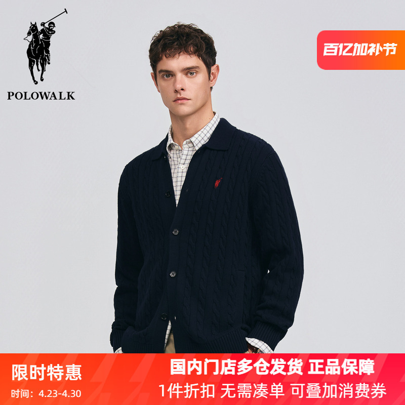 Polowalk Old Money Style Solid Color Cable Knit Lapel Sweater for Men, Pure Cotton Autumn and Winter New Paul Cable Knit Cardigan