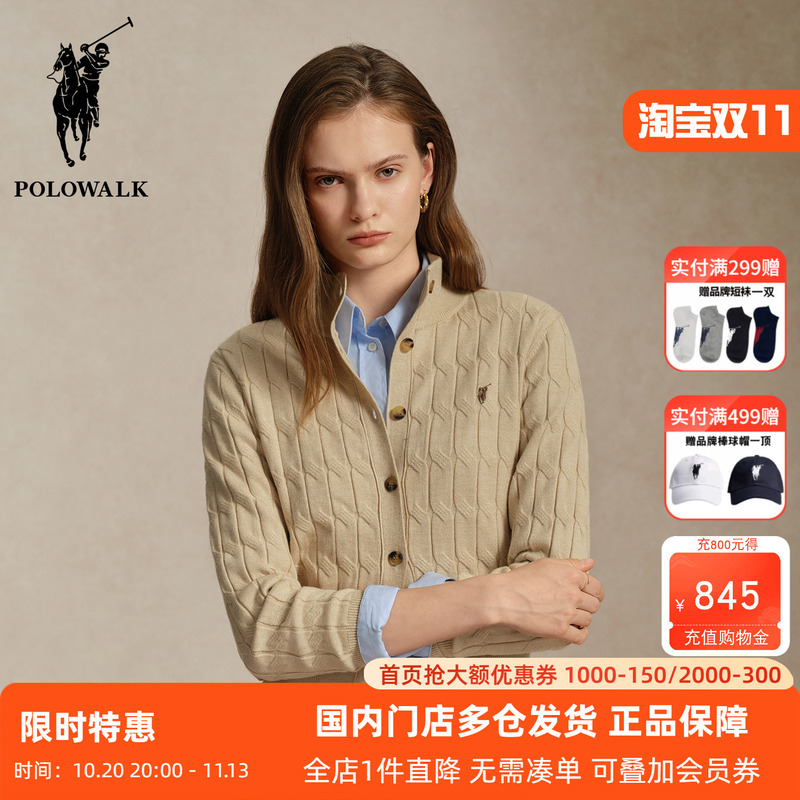 Polowalk Old Money Style Stand Collar Cable Knit Cardigan for Women, New Spring and Autumn Business Commuter Korean Style Cable Sweater Polowalk Old Money Style Stand Collar Cable Knit Cardigan for Women, New Spring and Autumn Business Commuter Korean Style Cable Sweater