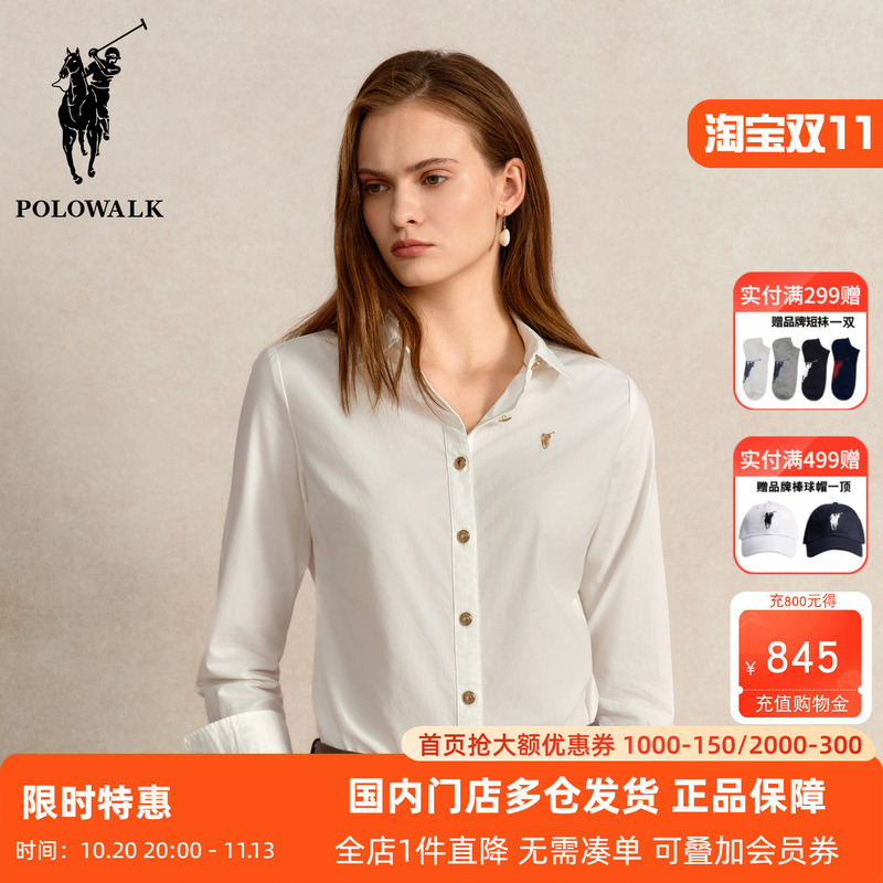 Polowalk White Pure Cotton Lapel Long-Sleeved Shirt for Women, Spring & Fall New Style, Classic Embroidered Business Work Clothing Shirt, Trendy