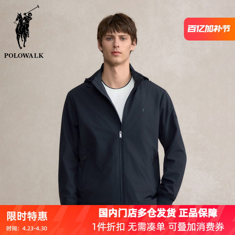 Polowalk Men's Pure Color Hooded Windproof Jacket 2025 Spring & Fall New Business Casual Outdoor Zipper Jacket