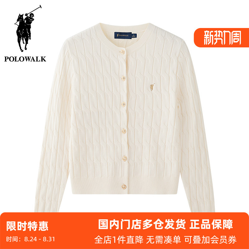 Polowalk Women's Twist-Knit Round-Neck Cardigan, New Spring and Autumn Style, Plain Color Cable Knit Sweater Jacket