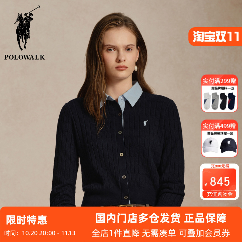 Polowalk Patchwork Shirt Collar Fake Two-Piece Sweater for Women 2026 Spring and Autumn Korean Style Cable Knit Lapel Cardigan Polowalk Patchwork Shirt Collar Fake Two-Piece Sweater for Women 2026 Spring and Autumn Korean Style Cable Knit Lapel Cardigan