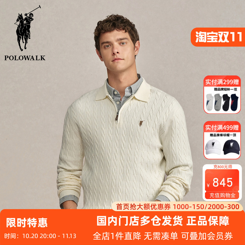 Polowalk Lapel Cable Knit Sweater for Men, New Autumn and Winter Style, Embroidered Solid Color Polo Collar Sweater, Trendy