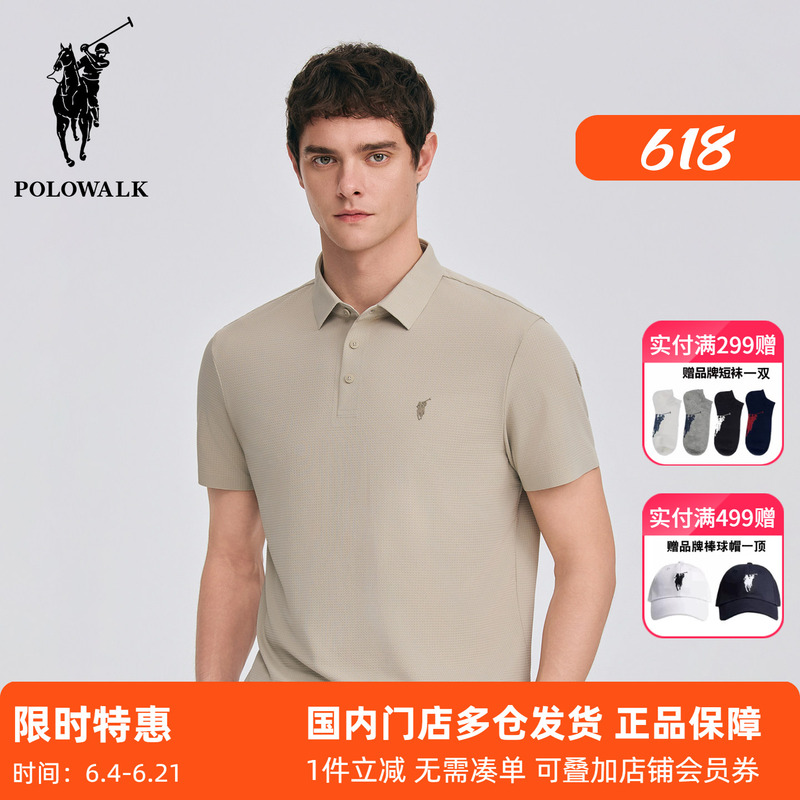 Polowalk Men's Casual Short-Sleeved Polo Shirt 2026 Summer Paul Collar Small Logo Sports Quick-Drying T-Shirt Trendy