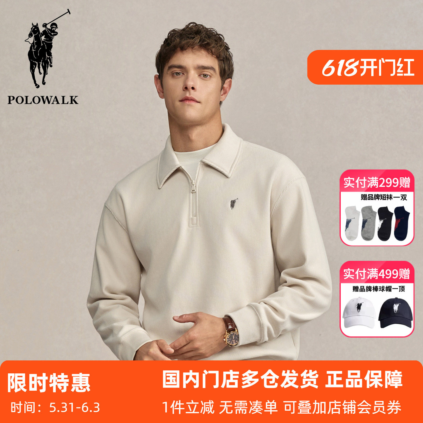 POLOWALK man Texture sense Solid color Polo collar tops Autumn and winter The new Plush keep warm Half pull Refine Sweater tide