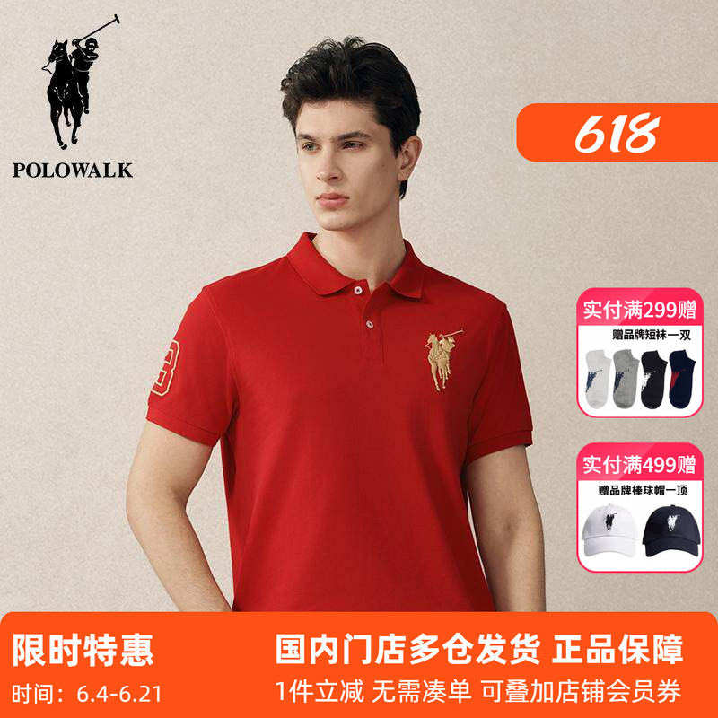 Polowalk Red Short-Sleeved T-Shirt for Men in the Year of the Zodiac 2025 Summer New Casual Large Logo Embroidered Lapel Polo Shirt Polowalk Red Short-Sleeved T-Shirt for Men in the Year of the Zodiac 2025 Summer New Casual Large Logo Embroidered Lapel Polo Shirt