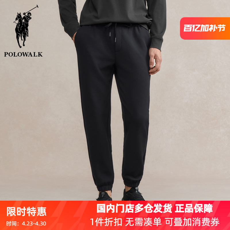 Polowalk Elastic Waist Drawstring Jogger Sweatpants for Men 2025 Spring and Autumn New Style Sporty Versatile Solid Color Casual Pants