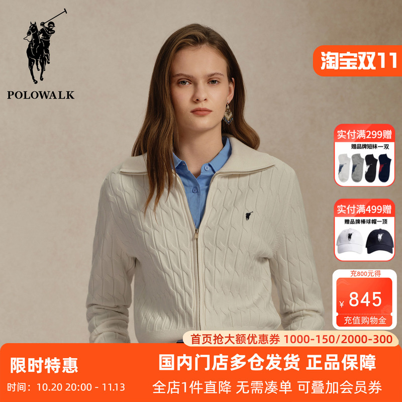 Polowalk Women's Solid Color Cable Knit Large Lapel Sweater, Spring and Autumn Commuter Style, Small Logo Embroidery, Cable Knit Cardigan