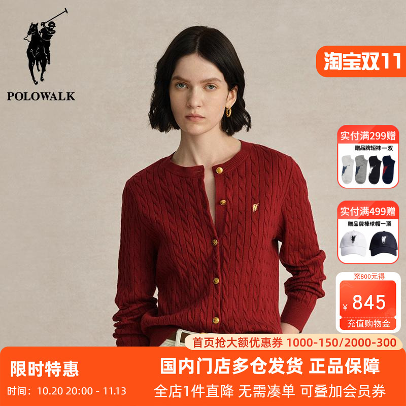 Polowalk Women's Retro Red Old Money Style Round Neck Knitted Cardigan Spring and Autumn New Polo Twist Sweater Trend Polowalk Women's Retro Red Old Money Style Round Neck Knitted Cardigan Spring and Autumn New Polo Twist Sweater Trend
