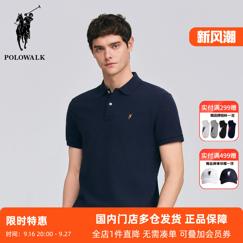 Polowalk Business Style Commuter Polo Shirt Men's Paul Summer New Classic Pure Cotton Short-Sleeved T-Shirt Trendy