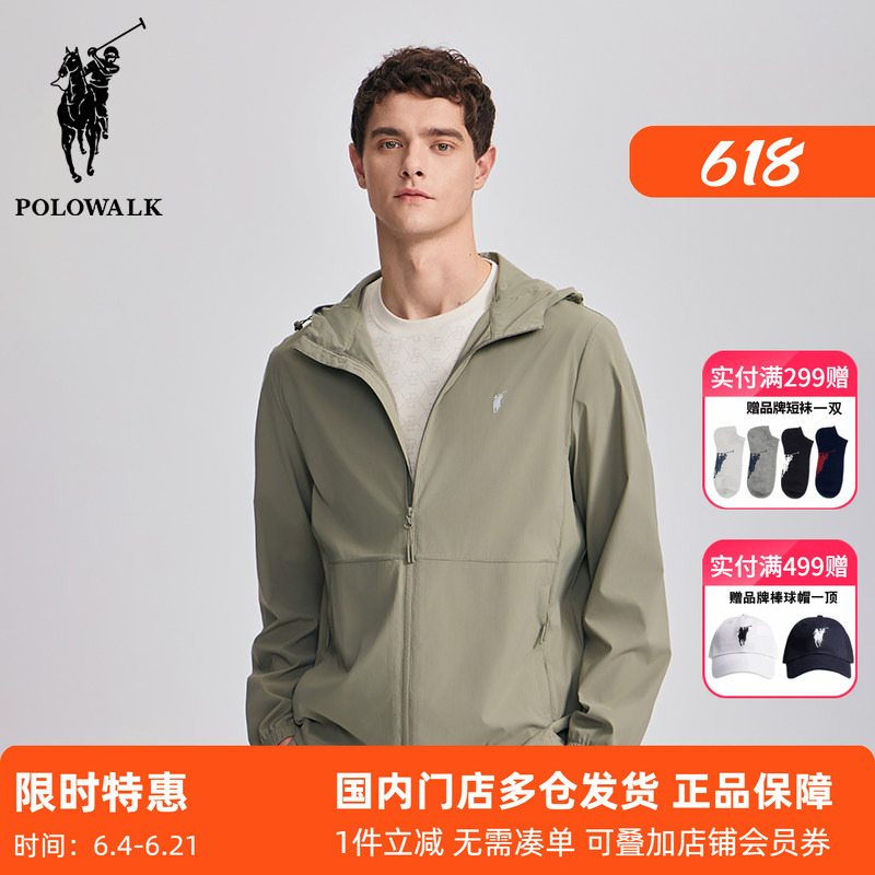 Polowalk Men's Outdoor Hooded Sun Protection Clothing 2025 Summer New Style Simple, Light, Breathable and Pure Color Skin Clothing