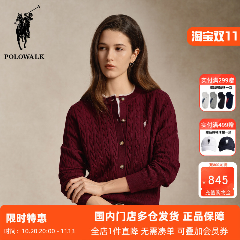 Polowalk Small Logo Embroidered Round Neck Cable Knit Cardigan for Women, New Spring and Autumn Casual Burgundy Old Money Style Sweater