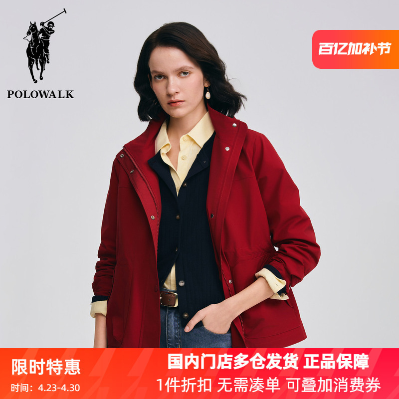 Polowalk Embroidered Hooded Jacket for Women 2026 Spring Style Zodiac Year Deep Red Outdoor Casual Zipper Jacket Trendy