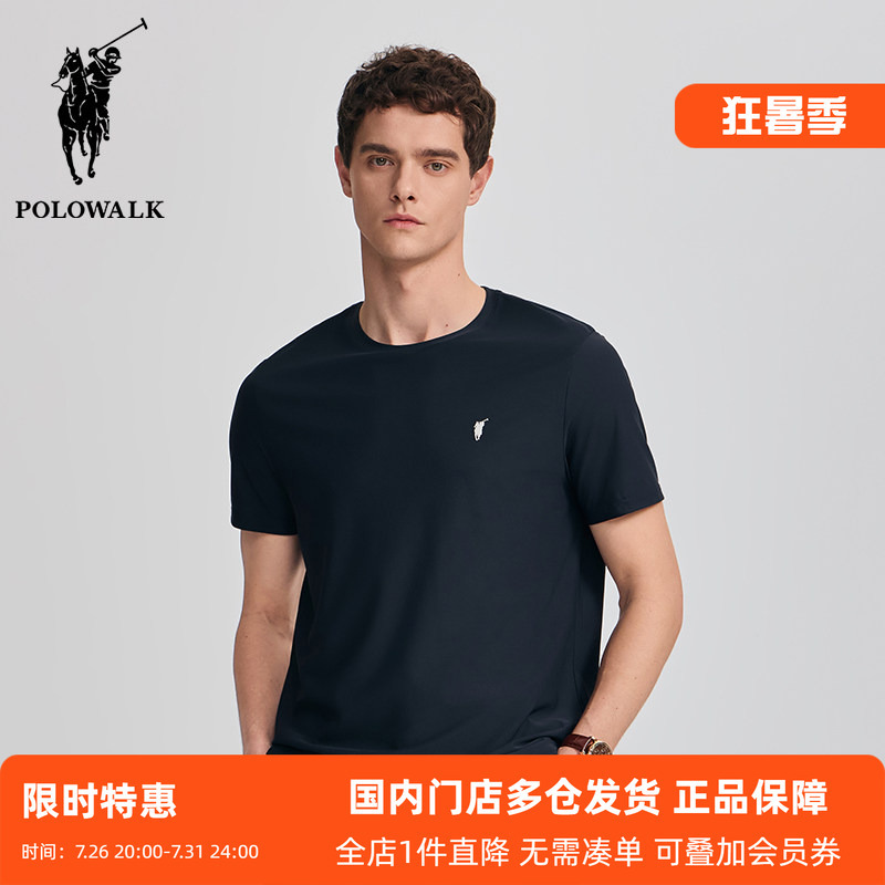 Polowalk Summer Men's Solid Color Quick-Drying Short-Sleeved T-Shirt 2025 New Outdoor Casual Sports Style Top Trendy