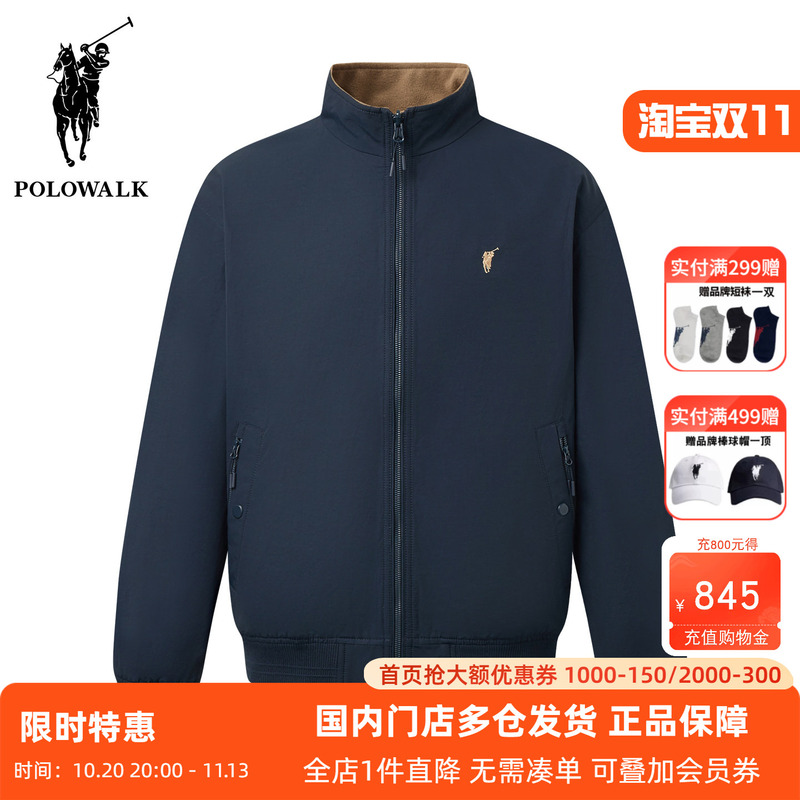 Polowalk Reversible Color-Block Stand Collar Jacket for Men, Autumn and Winter Style, Fleece Lining, Warm Zipper Coat Polowalk Reversible Color-Block Stand Collar Jacket for Men, Autumn and Winter Style, Fleece Lining, Warm Zipper Coat