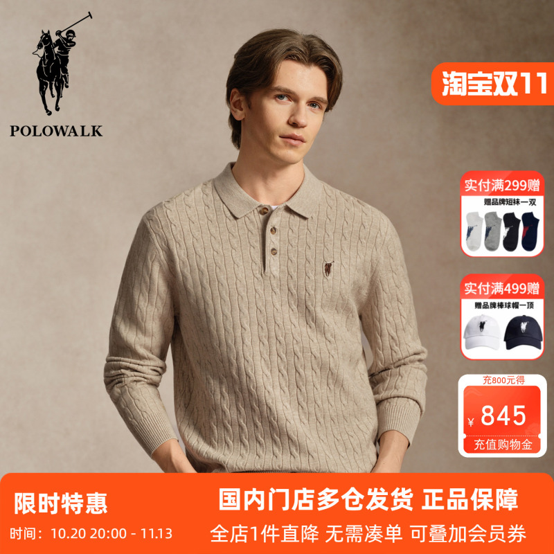 Polowalk Men's Lapel Twist-Knit Polo Shirt Spring and Autumn New Business Commuter Solid Color Old Money Style Sweater Polowalk Men's Lapel Twist-Knit Polo Shirt Spring and Autumn New Business Commuter Solid Color Old Money Style Sweater