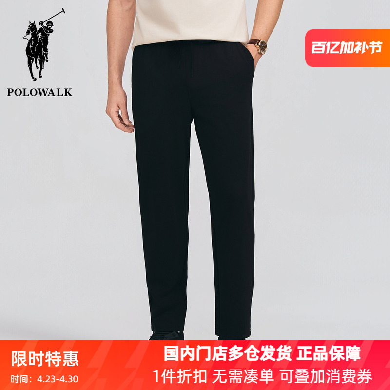 Polowalk Elastic Waist Drawstring Slimming Waffle Straight-Leg Pants for Men, Spring and Autumn Solid Color Fitted Slim Casual Pants