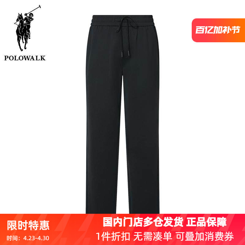 Polowalk Classic Dark Straight-Leg Casual Pants for Men 2025 Spring and Autumn Korean Style Waffle Slimming Drawstring Sweatpants