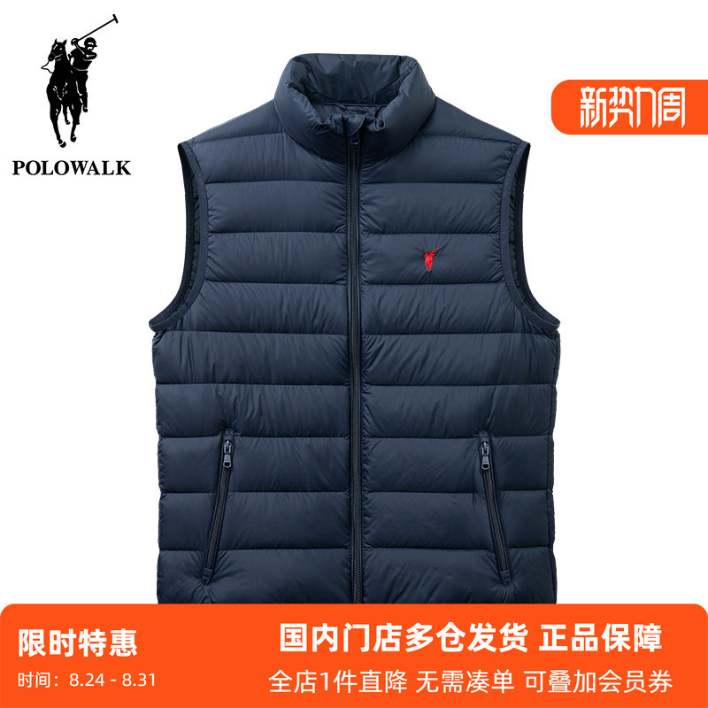 Polowalk Men's Stand-Up Collar Lightweight down Vest Autumn and Winter New Style Paul Casual Pure Color 90 Duck down Vest Trendy Polowalk Men's Stand-Up Collar Lightweight down Vest Autumn and Winter New Style Paul Casual Pure Color 90 Duck down Vest Trendy