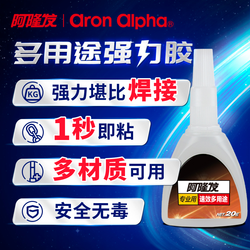 Alon Fa Strong Dry Adhesive Visual Wood Visual Plastic Adhesive Ceramic Adhesive Professional Adhesive Strong Dry Dry Japanese Original Import Powerful Visual Welding Agent AC-103