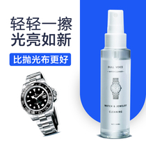 Watch polishing cloth scratch repair stainless steel metal gold and silver copper jewelry de-oxidation brightening Apple mobile phone refurbishment