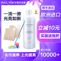 Nano Crystal plating agent Dali stone dust pushing oil terrazzo floor wax water free polishing repair reducing agent brightener