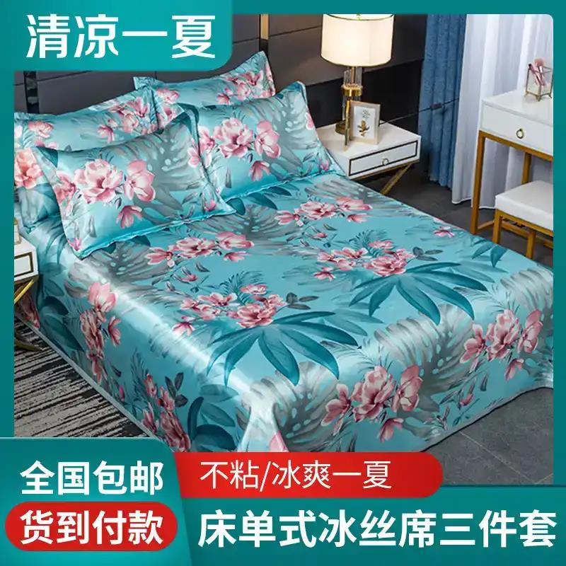 (All ages) Foldable washable air-conditioning mat