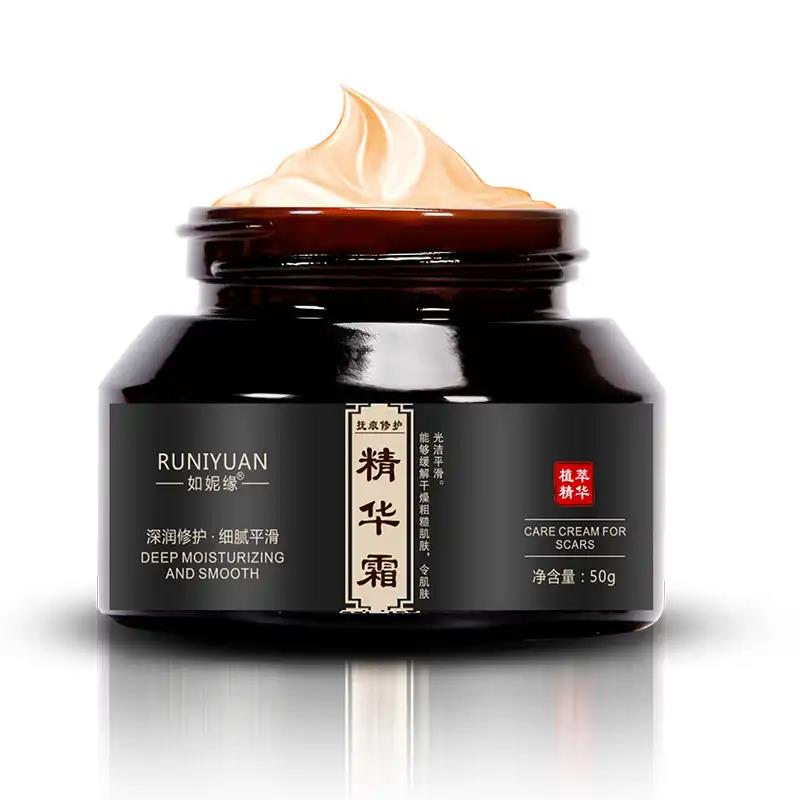 Such as Nicole (Buy one for one) Heal Scars of Hauptschen scar Protective Essence Cream Special for acne Inprint scar