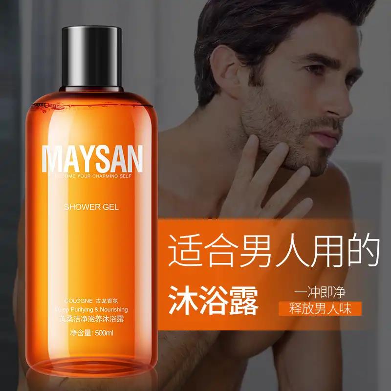 MAYSAN (Cologne fragrance)MAYSAN clean nourishing long-lasting fragrance shower gel releases masculinity
