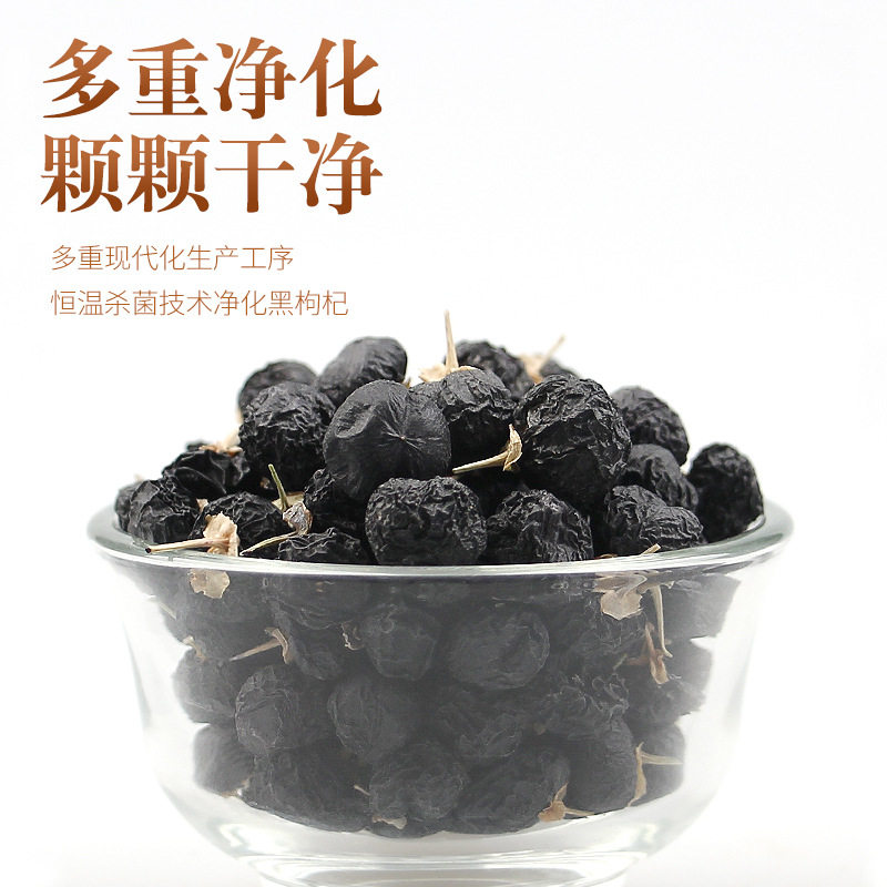 枸橘:功效与作用探析-健康-淘宝百科网