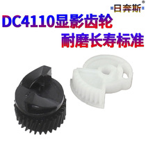 Applicable to Xeroxian DC 4110 Lock Drum Switch 4127 4112 4590 4595 1100 9000 D95 D1