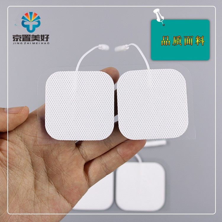 5 * 5 * 6 electrode piece a lifetime of well-being to find acupuncture point physiotherapy instrument acupuncture point instrument Beijing beautiful massage patch