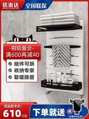 Minghuida copper-aluminum composite dressing room small bamboo basket radiator household central heating towel rack heating sink