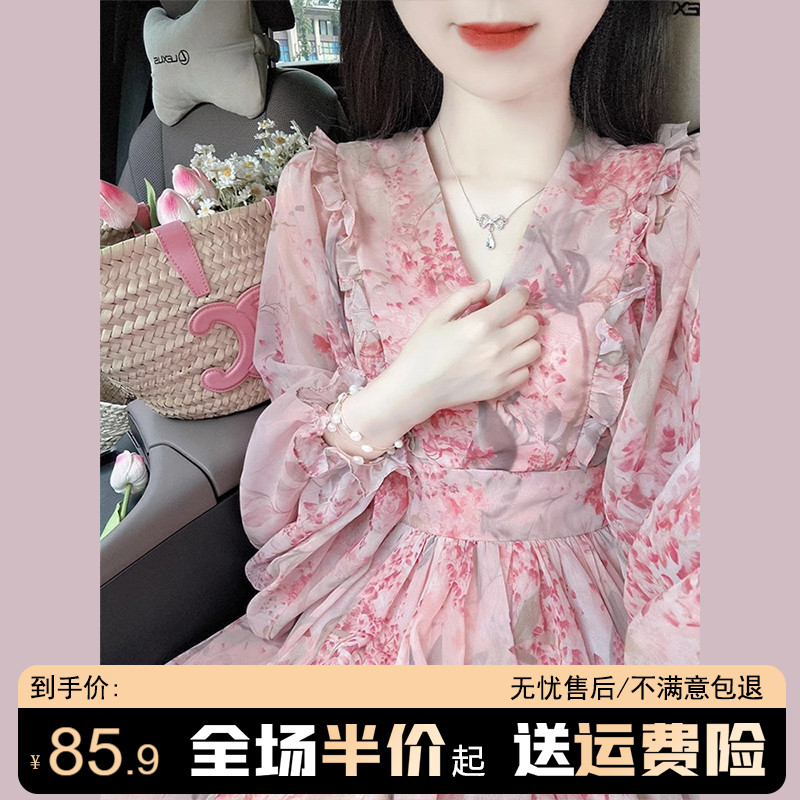 2023 new spring and autumn season French style long sleeves pink crushed flowers with dress children dress Early autumn clothes seaside long skirt-Taobao