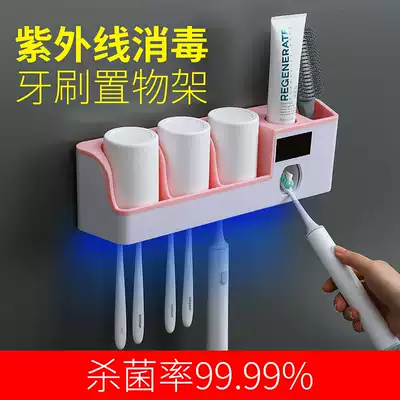 Smart toothbrush sterilizer UV sterilization electric wall hanging non-perforated cosmetic room Net red storage box rack