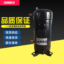 C-SCP270H38A C-SCP270H38A C-SCP315 C-SCP315 C-SCP400H38A C-SCP400H38A Sanyo Panasonic compressor R410A